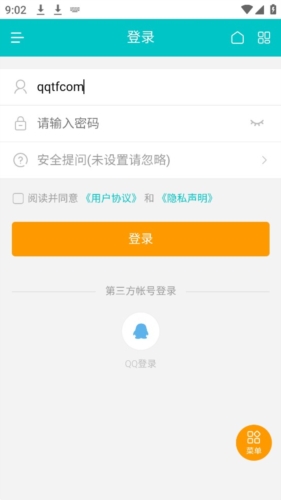桐轩阁app
