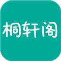 桐轩阁官方版 V1.1.7