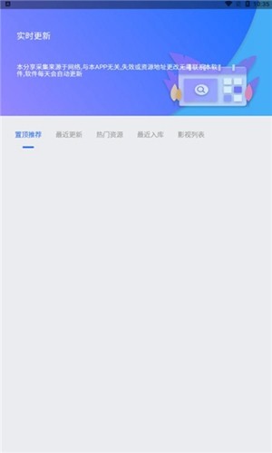 网盘搜索器app(2)