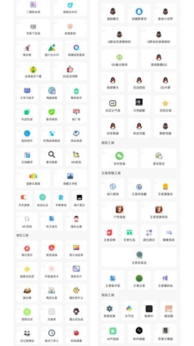 库简盒app(3)