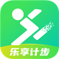 乐享计步官方版 v2.0.0