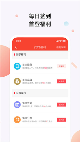 老子小说软件免费版