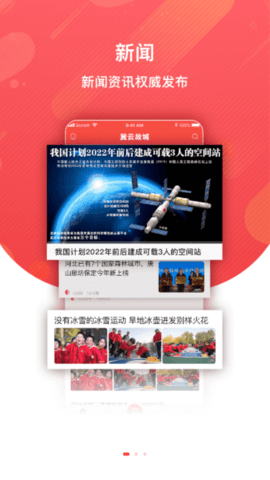 冀云故城最新免费版图2