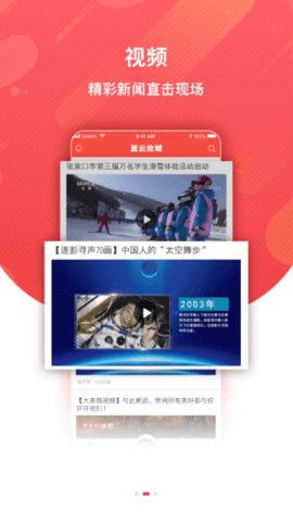 冀云故城最新免费版图1
