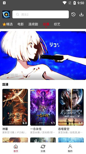 星奇视频最新版(4)