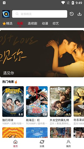 星奇视频最新版(1)