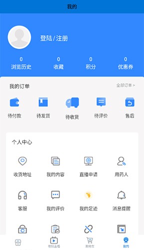 博爱医药馆最新版(4)