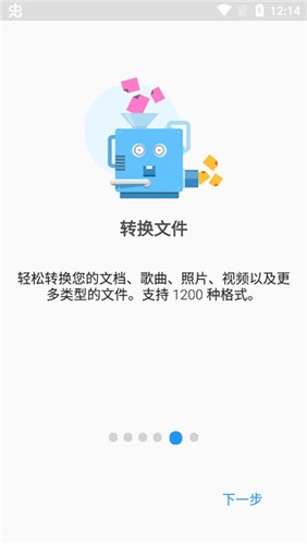 FileCommander正版(1)
