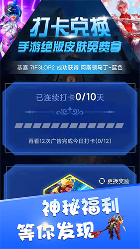 开心鱼玩最新版(3)