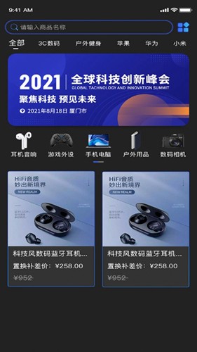 抽抽盒官方版(3)