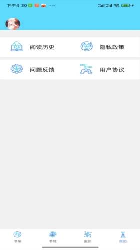 铭仑小说最新版(2)