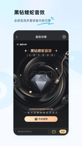 酷狗音乐2026新版本图4