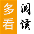 多看阅读神器最新版 v192.tg01.207