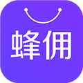 蜂佣手机最新版 V3.1.7