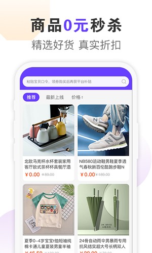 蜂佣最新版(1)
