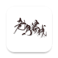 老鸟i主题安卓直装版 V1.1