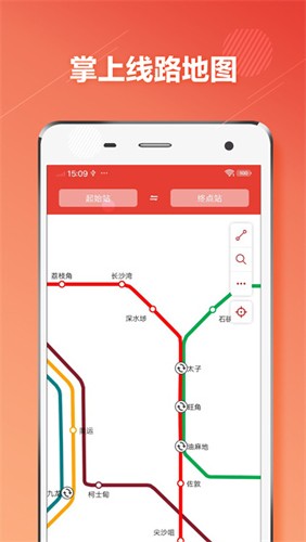 香港地铁最新版图5
