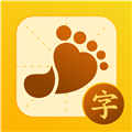 小小步练字安卓版 v1.2.0