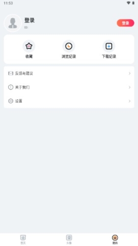 扮糖官方正版图3