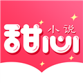 甜心小说手机版 V1.0.1