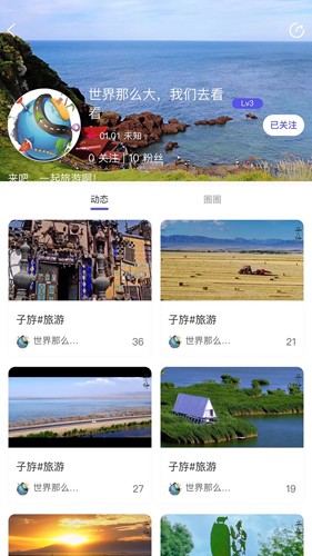 子斿最新免费版图1