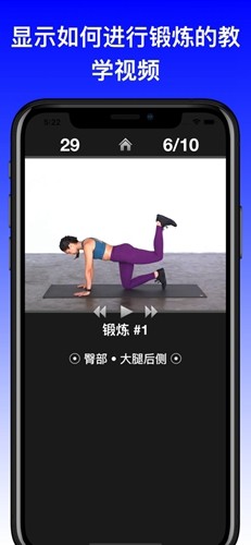 每日锻炼通用版(4)