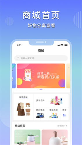 乐享购商城通用版(1)