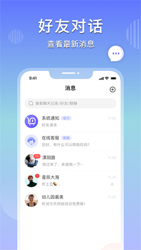 乐享购商城通用版(4)