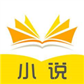 书村小说无广告版 V1.0