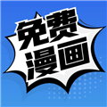 漫画免费原版 V9tg.07.209