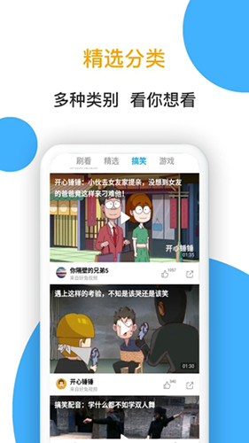 小熊看看最新版(4)