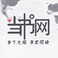 downbook手机正版 V3.5.0