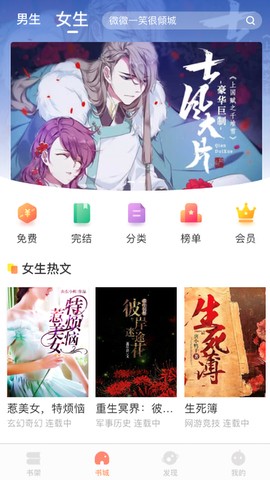 downbook手机正版图1