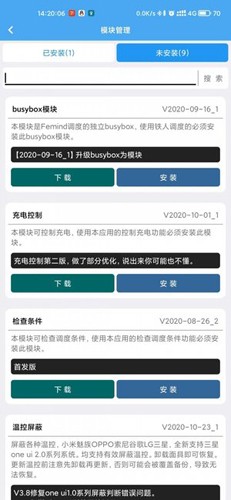 femind调度app(2)