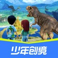 少年创境原版 v1.05.01