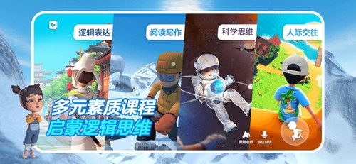 少年创境原版图4