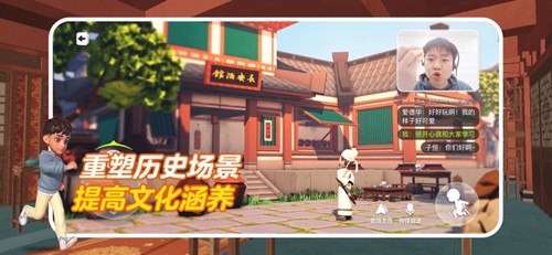 少年创境原版图3
