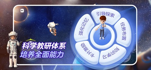 少年创境原版图5
