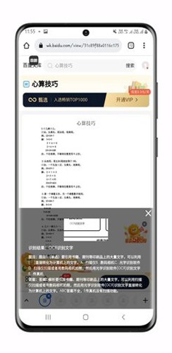 我要查题精简版app