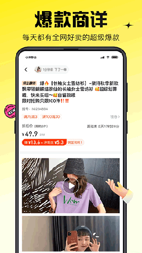 蜂享家旧直装版(2)