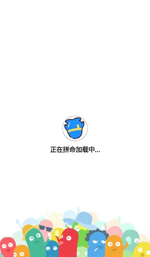 QQ自定义在线状态app(1)