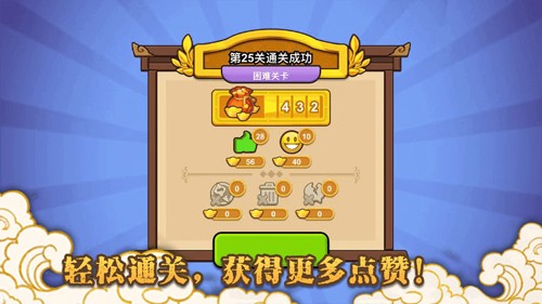 新龙门经营客栈官方最新版图2