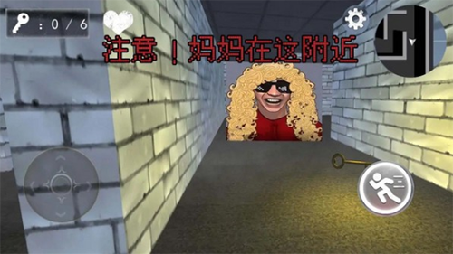 老娘模拟器恶搞安卓免费版