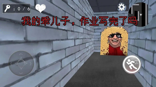 老娘模拟器恶搞安卓免费版