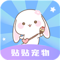 贴贴宠物桌面宠物安卓直装版 v1.0