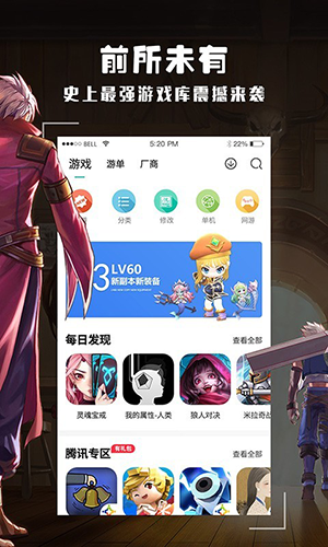 酷酷跑官方最新版图3