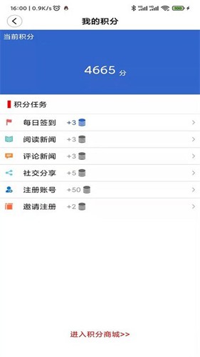 宣汉融媒通用版图5