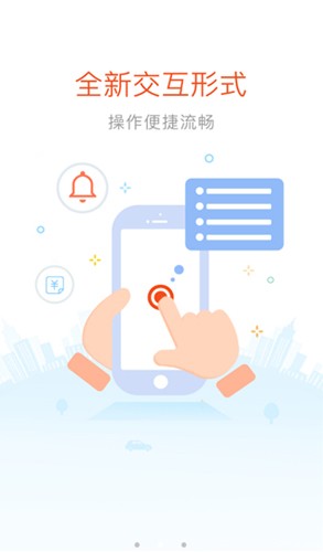 好嗨油手机正版图3