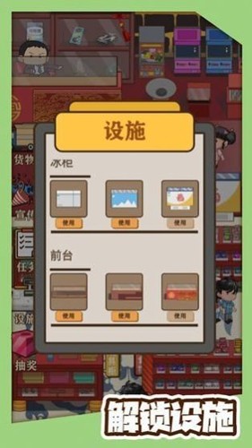 八零小店烧烤最新版