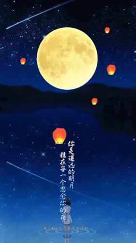 逛么安卓版图1